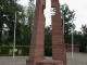 La croix du Moulin Mémorial de la PAIX