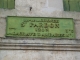 Ancien panneau indicateur à St Pardon.