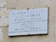 Photo précédente de La Sauvetat-du-Dropt Plaque commémorative.