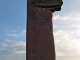 le monument national de la Victoire de la Marne : face Nord